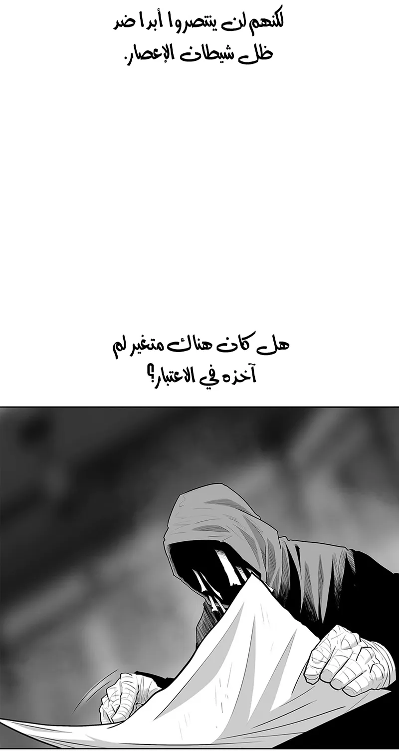 الصفحة 11 من 85