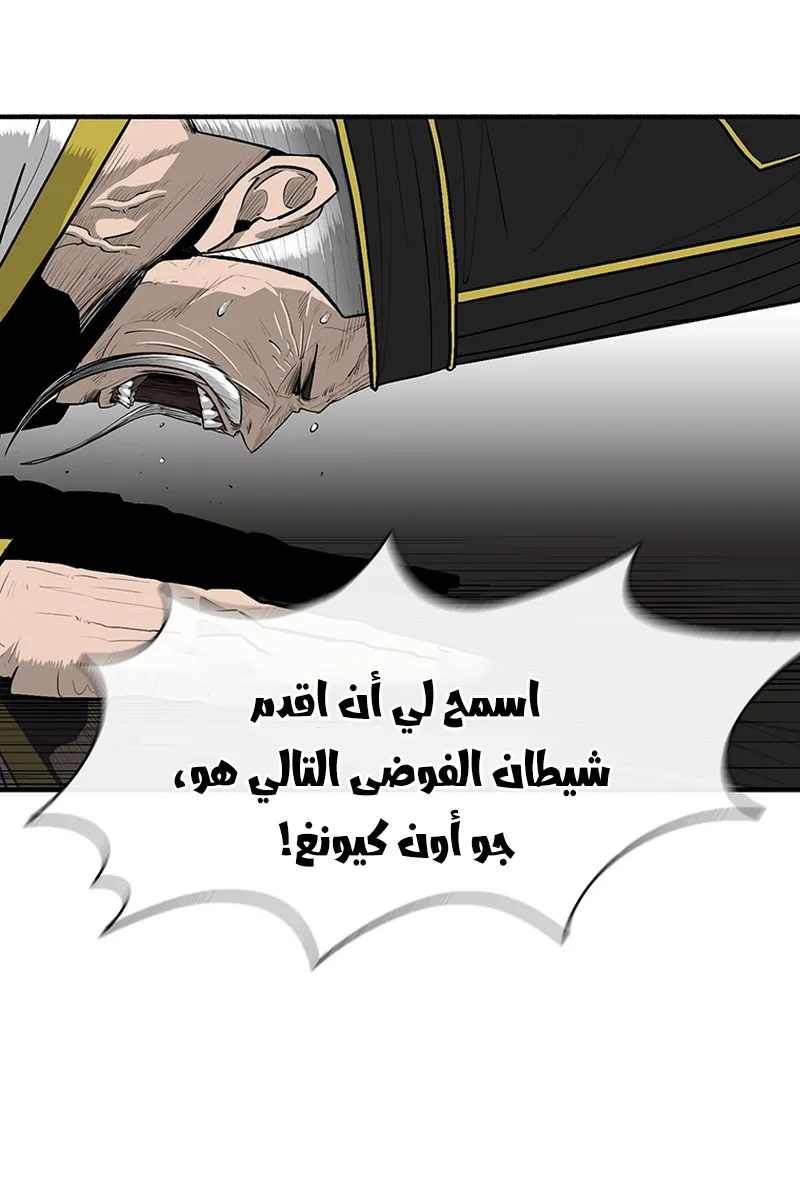 الصفحة 76 من 85