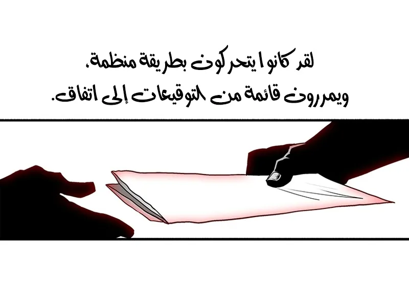الصفحة 47 من 85