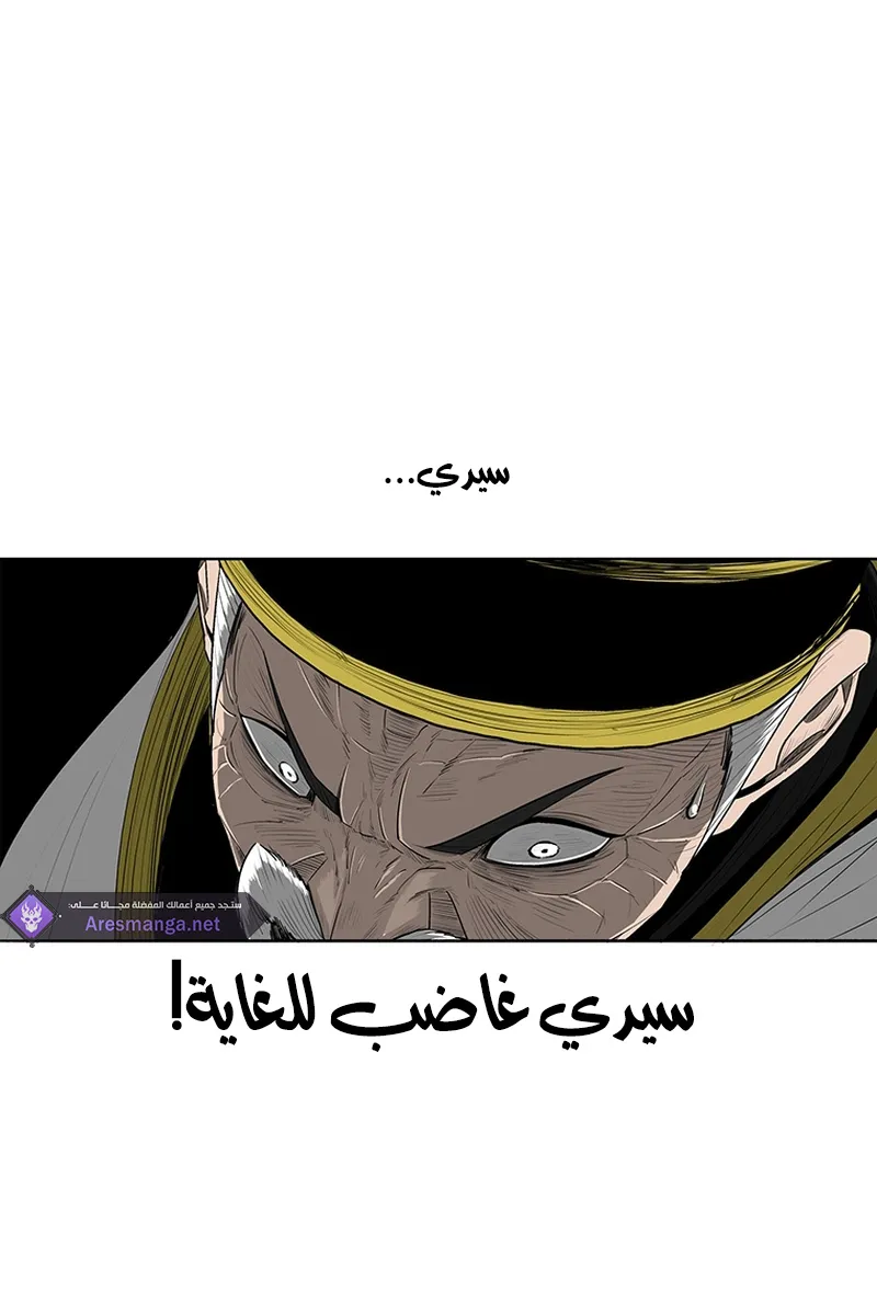 الصفحة 51 من 85