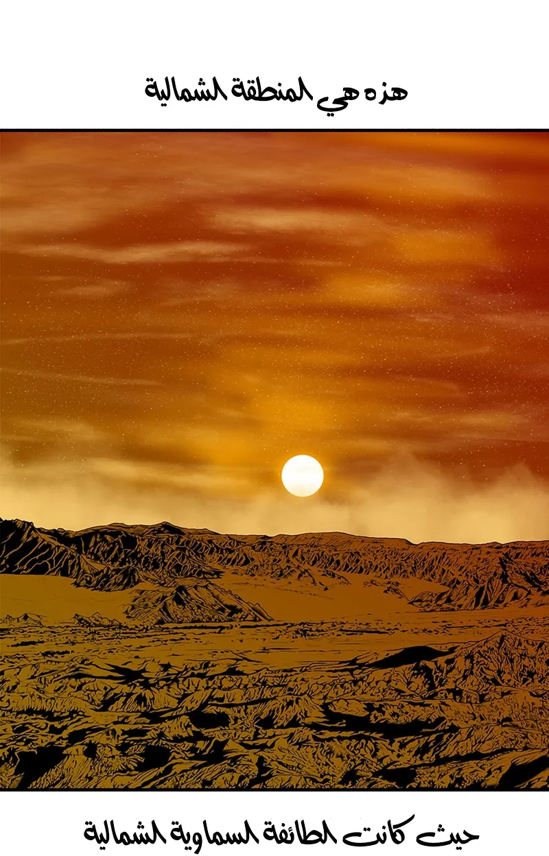 الصفحة 3 من 85