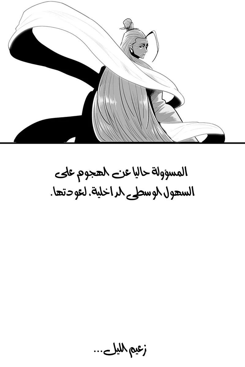 الصفحة 20 من 85