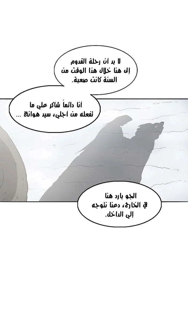 الصفحة 20 من 56