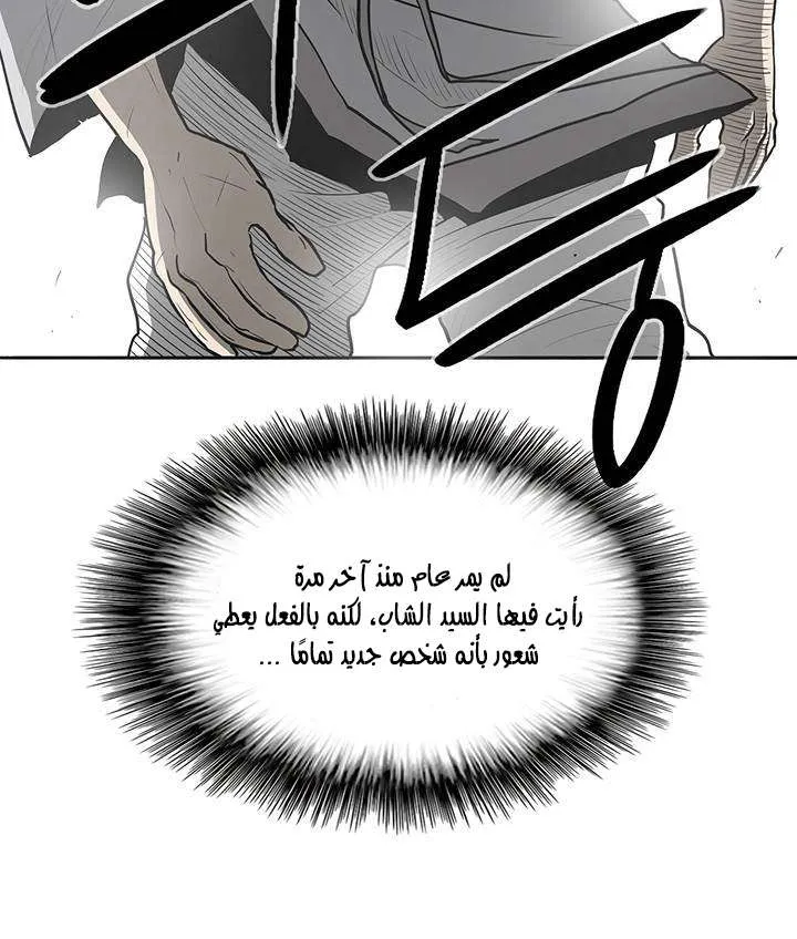 الصفحة 18 من 56