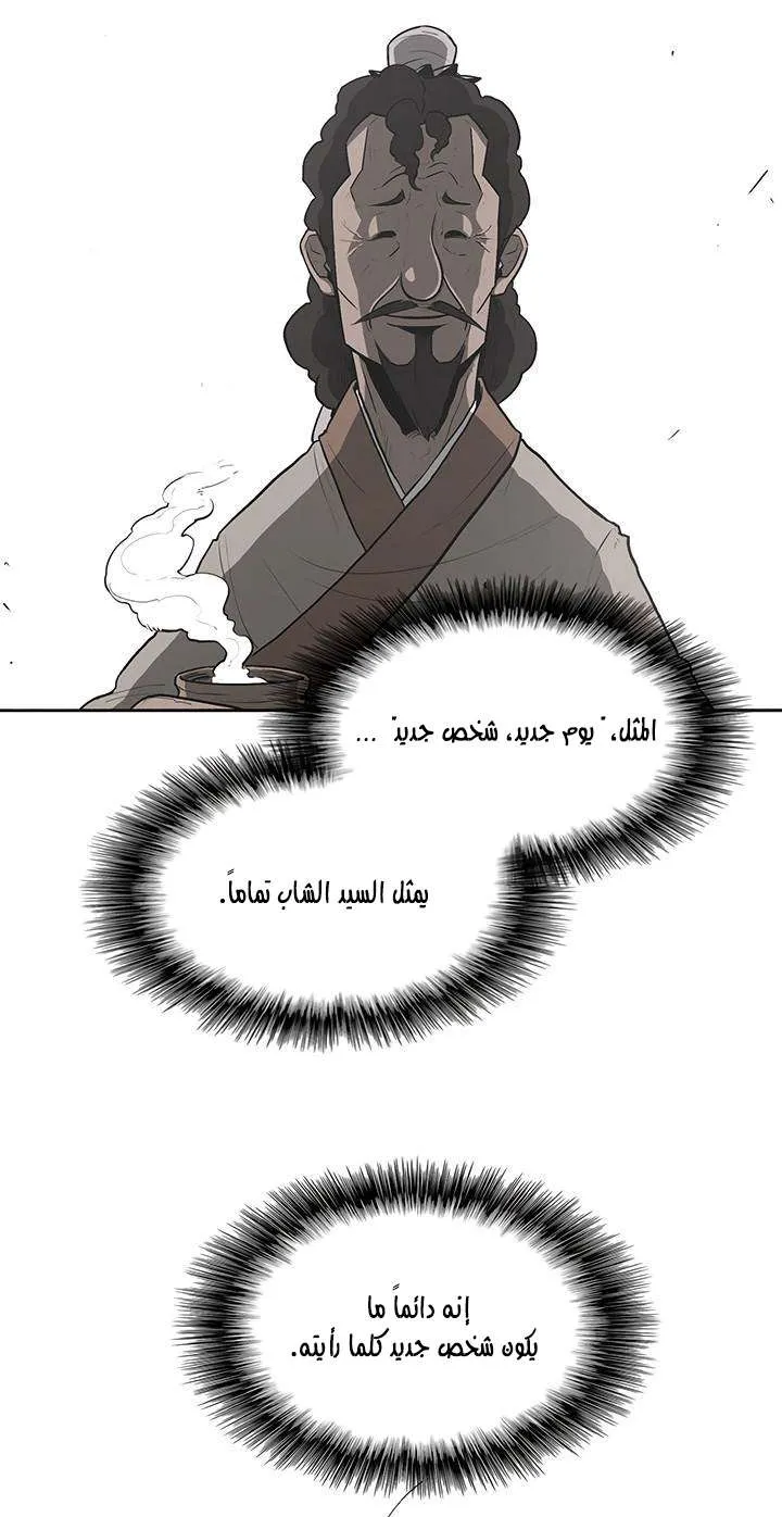 الصفحة 25 من 56