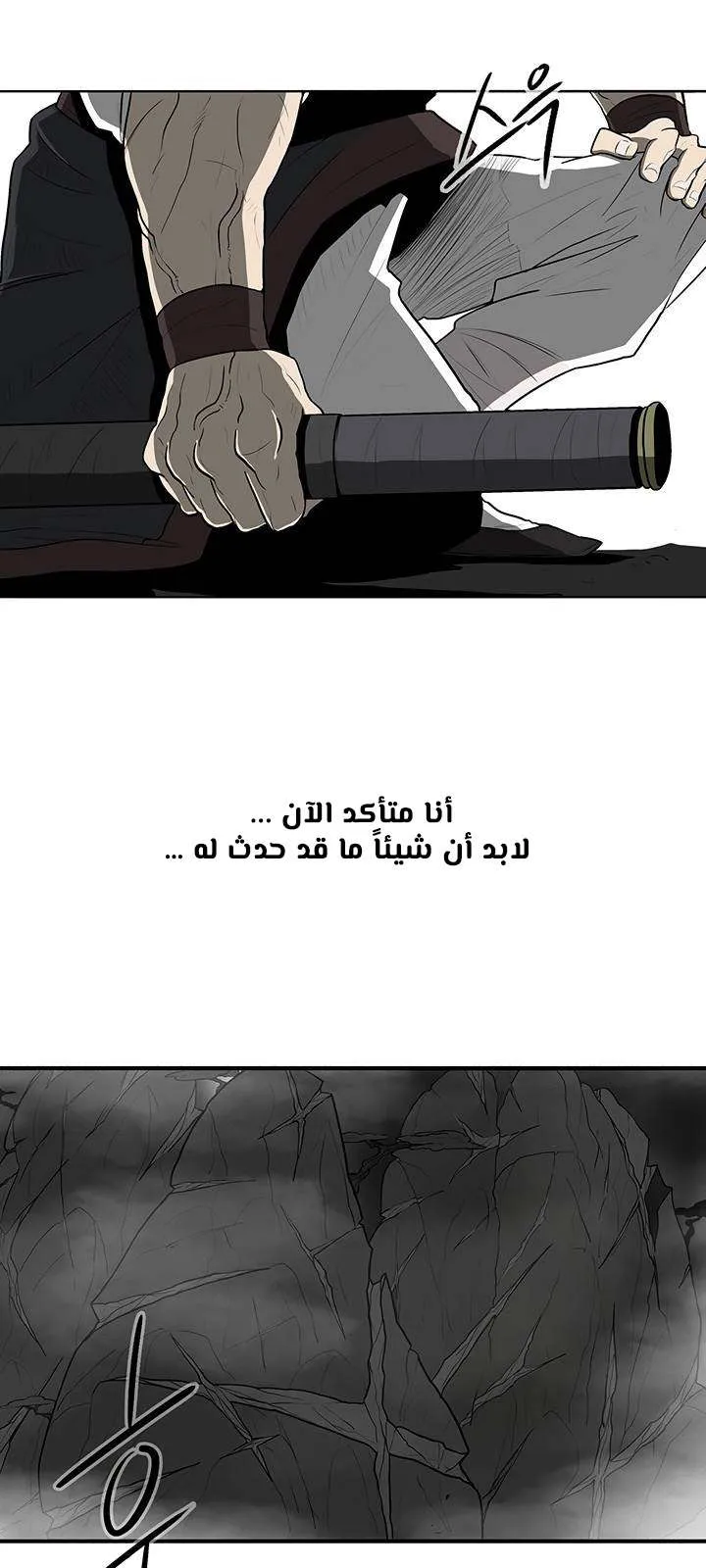 الصفحة 47 من 56