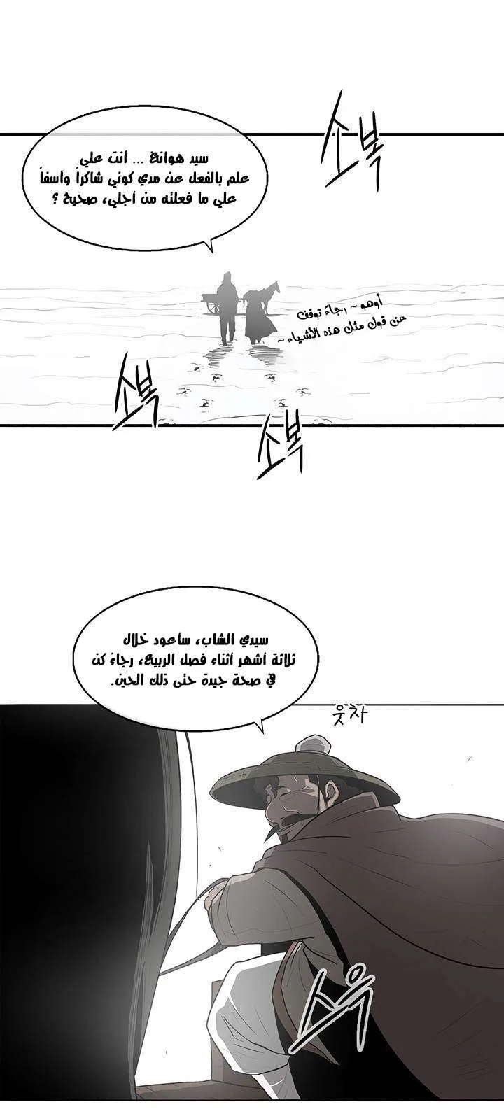 الصفحة 36 من 56