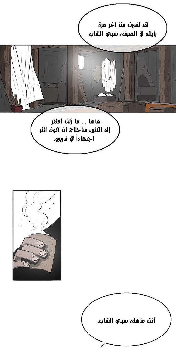 الصفحة 24 من 56