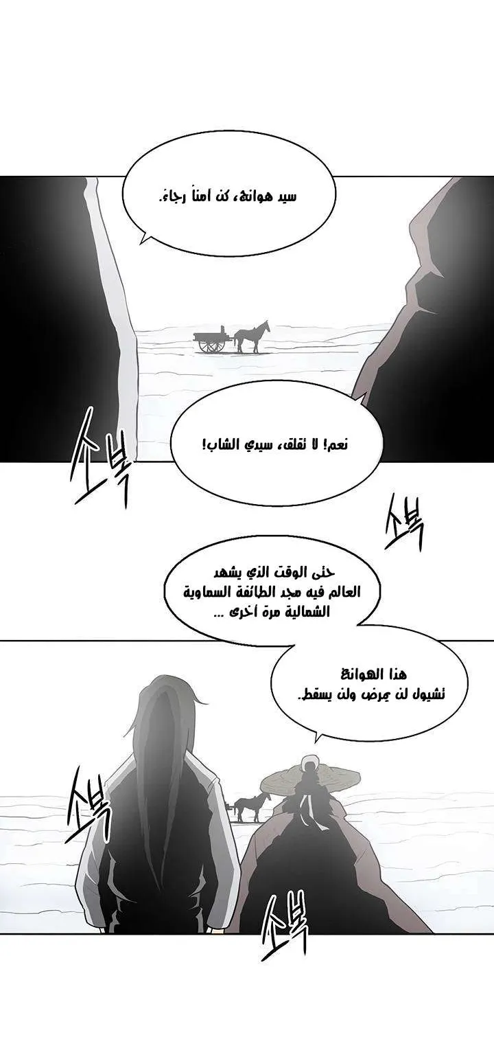 الصفحة 35 من 56