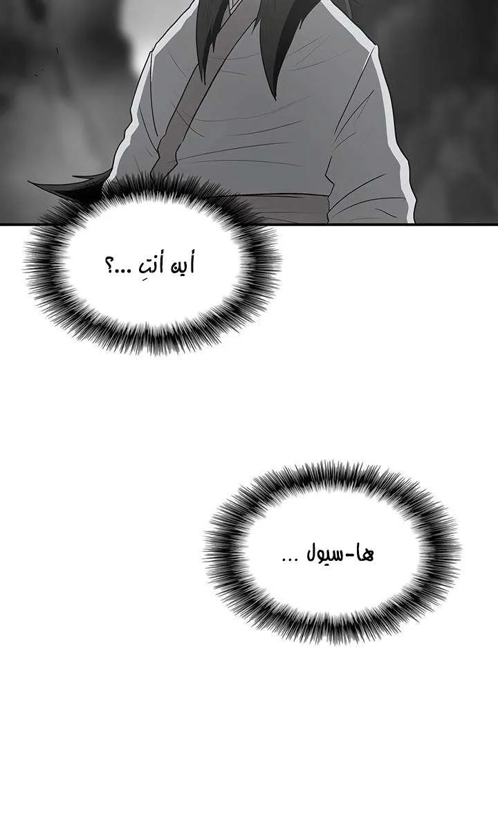 الصفحة 41 من 56