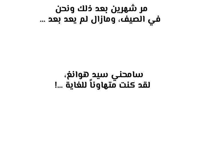 الصفحة 44 من 56