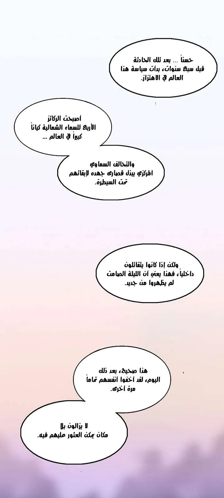 الصفحة 32 من 56