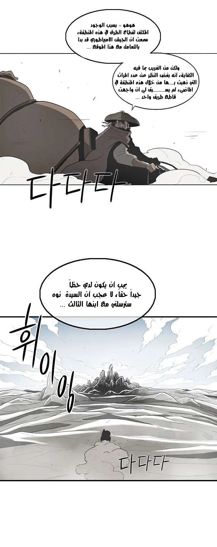 الصفحة 9 من 56