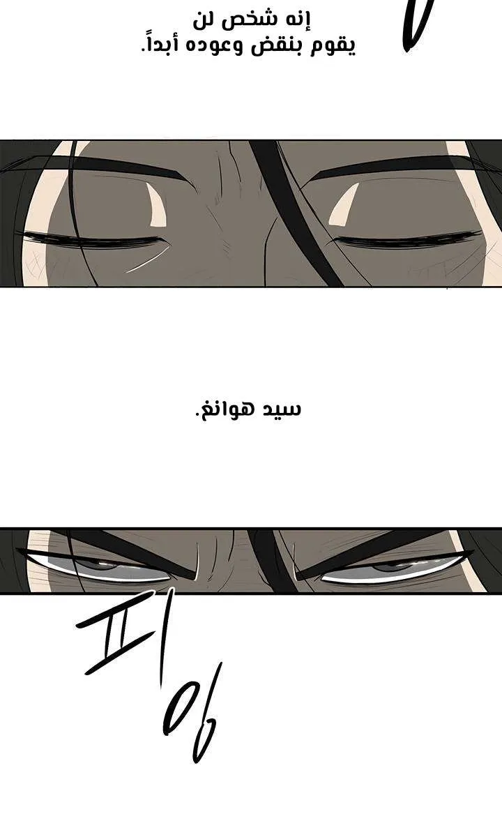 الصفحة 46 من 56