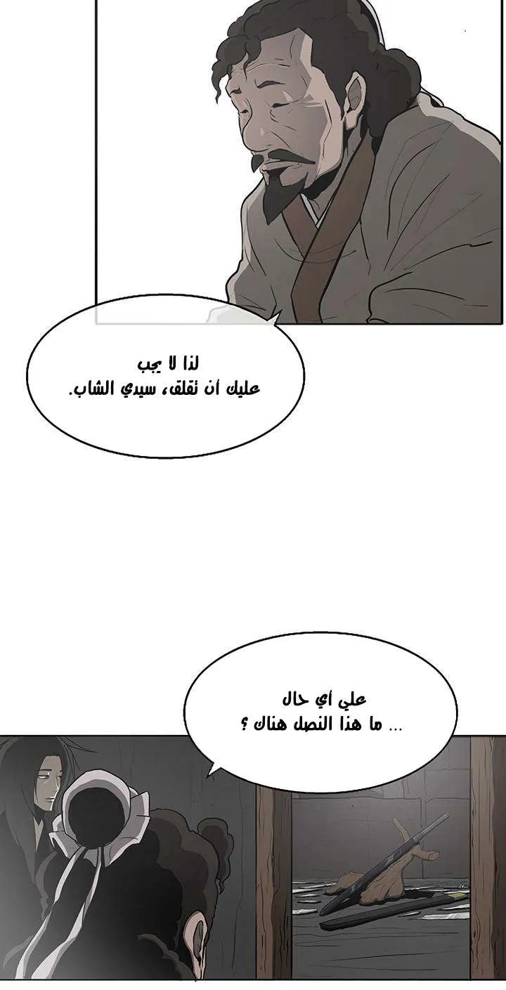 الصفحة 29 من 56