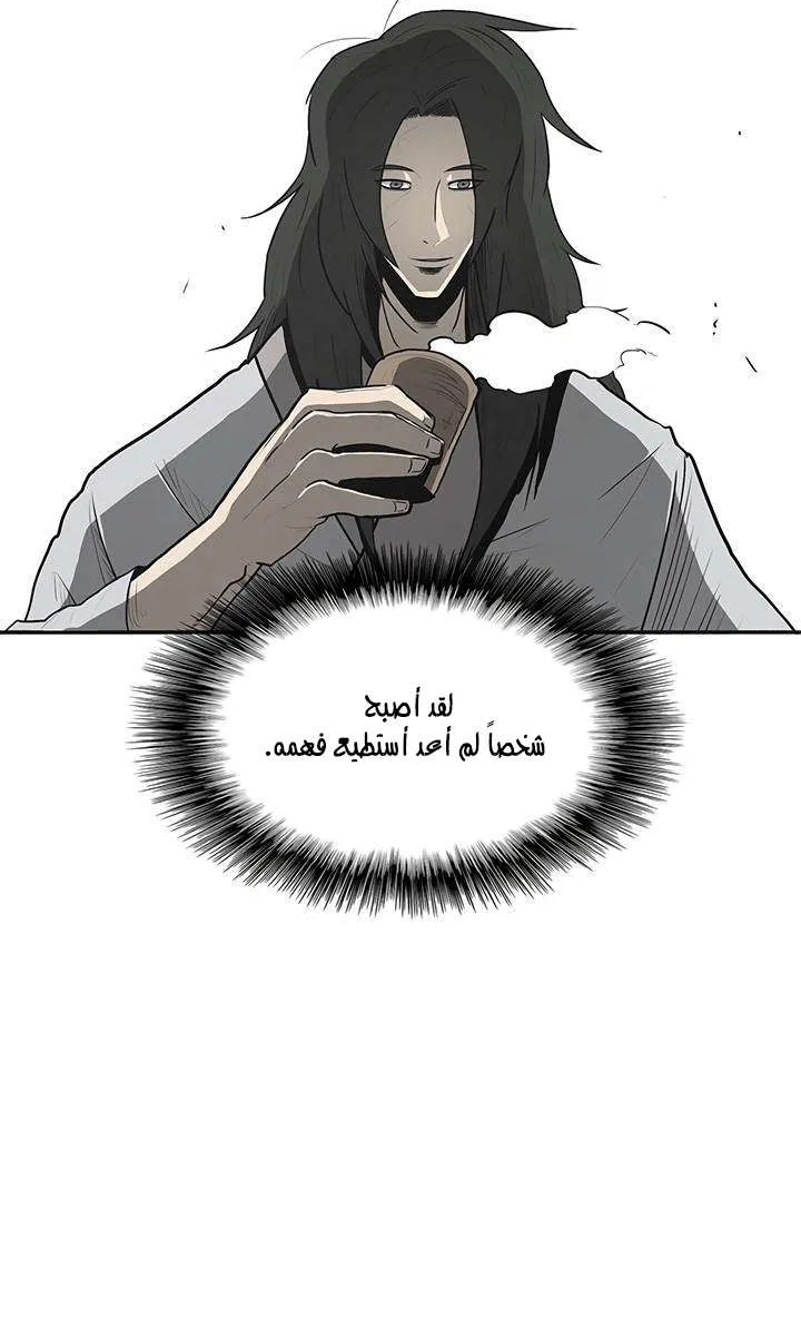 الصفحة 26 من 56