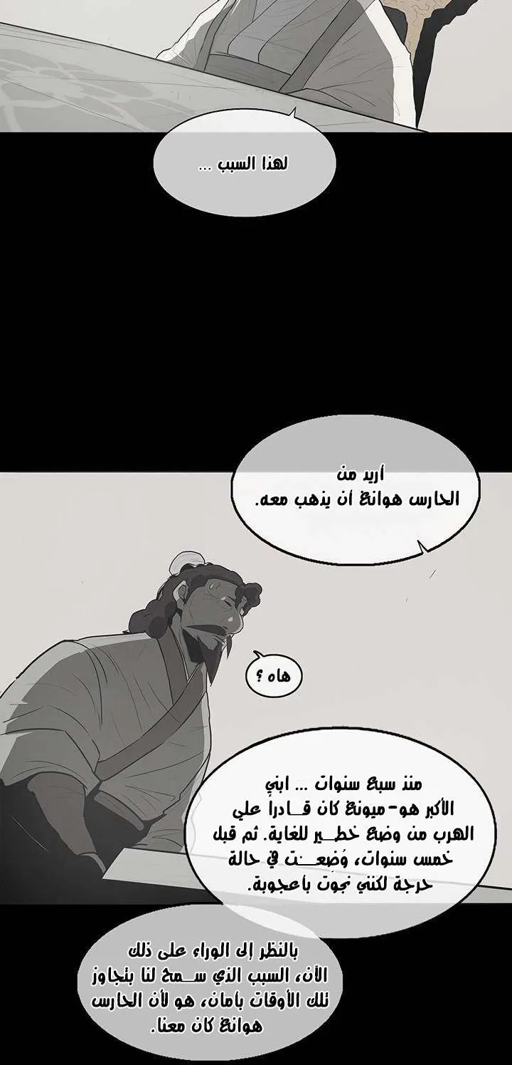 الصفحة 5 من 56