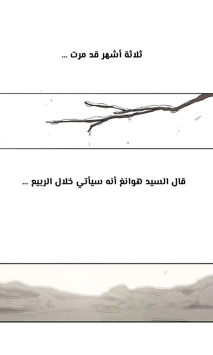 الصفحة 43 من 56
