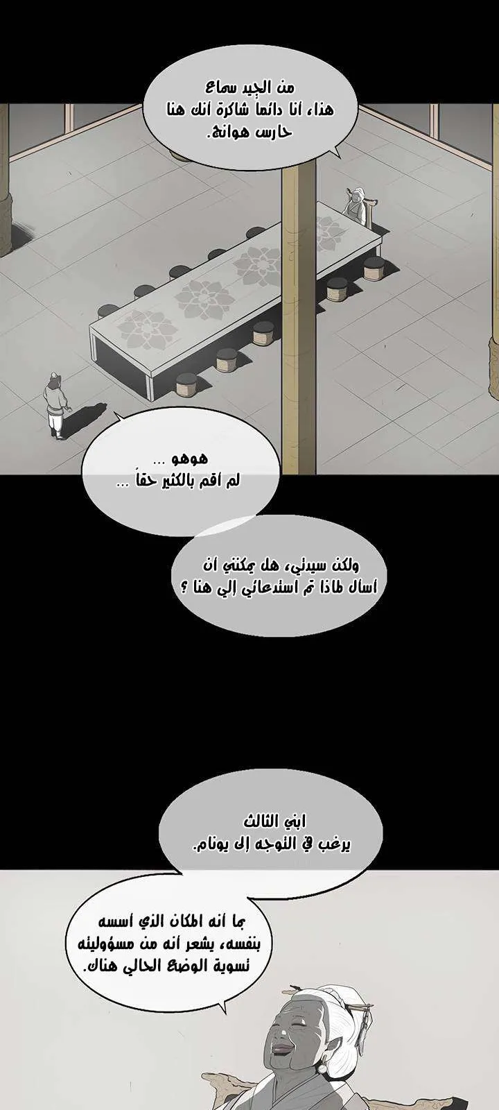 الصفحة 4 من 56