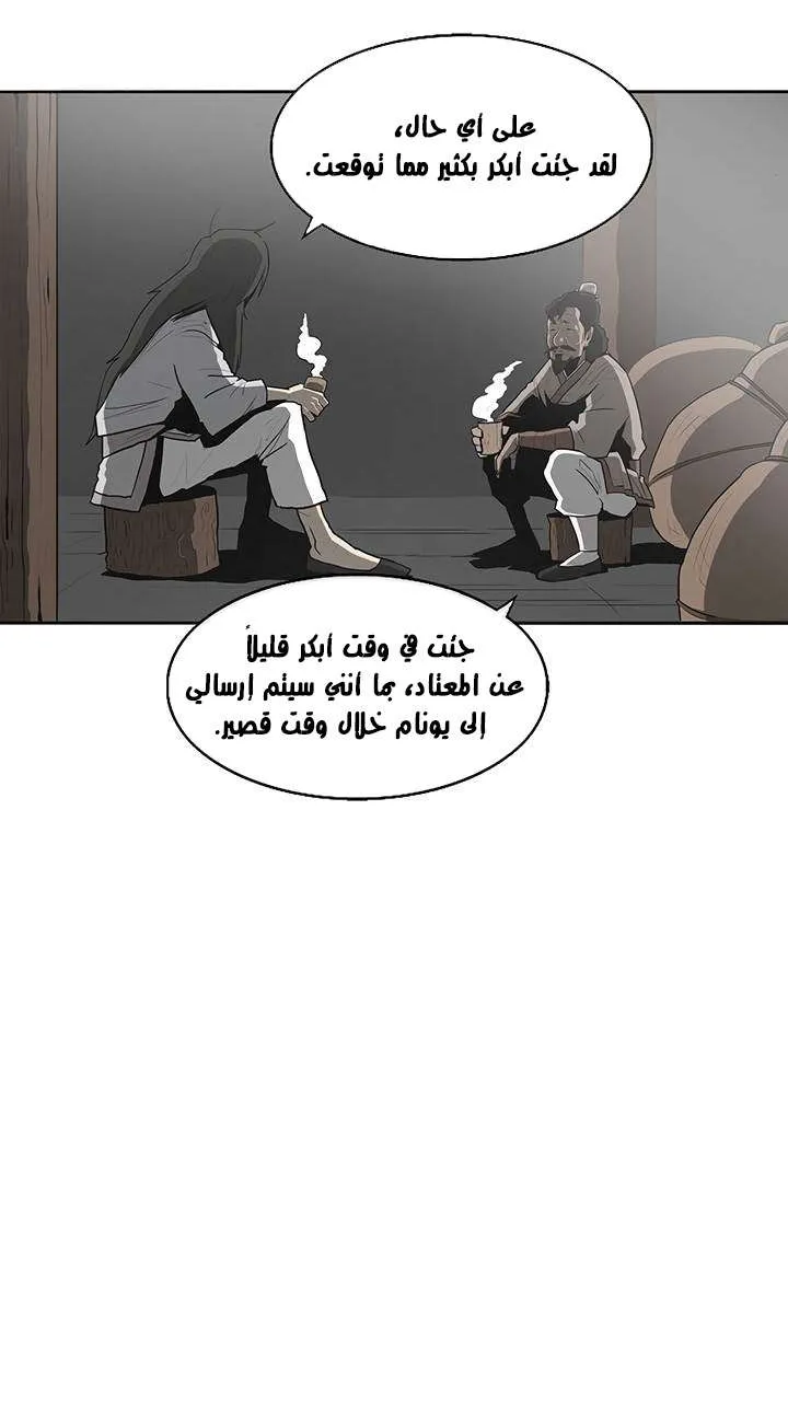 الصفحة 27 من 56