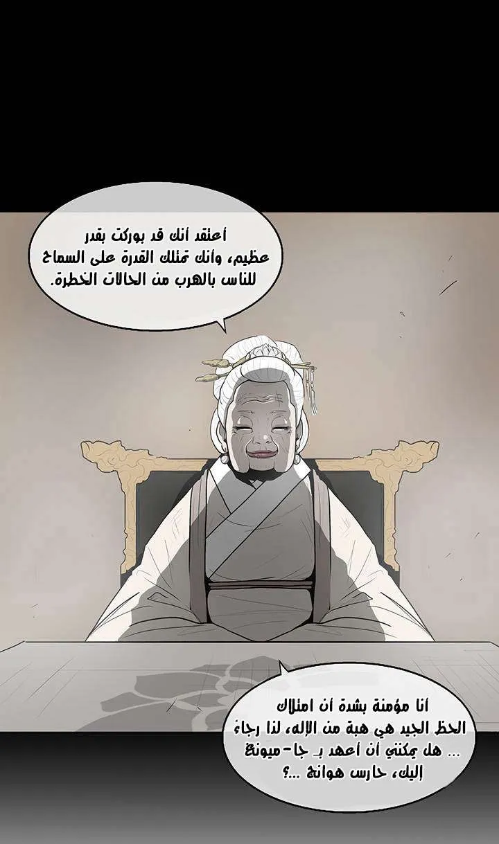 الصفحة 6 من 56