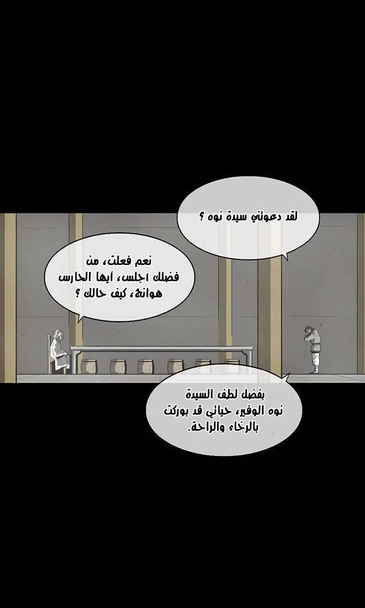 الصفحة 3 من 56