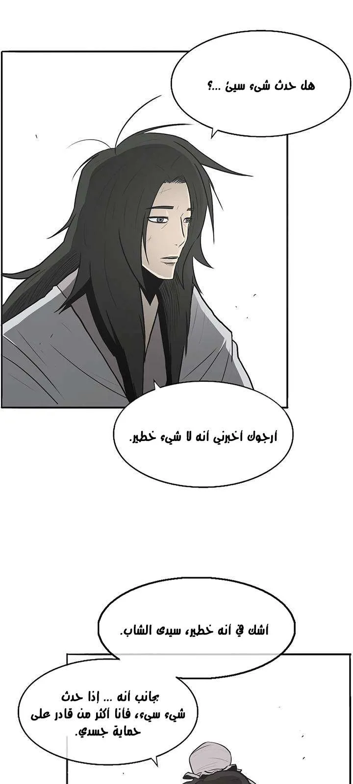 الصفحة 28 من 56