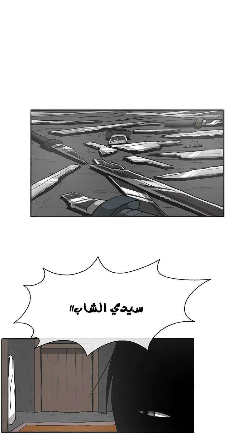 الصفحة 15 من 56