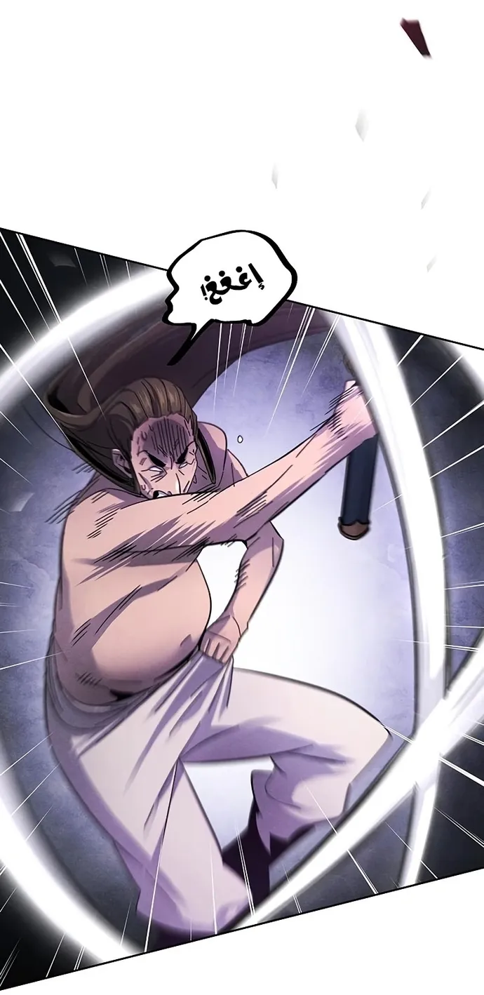 الصفحة 49 من 89