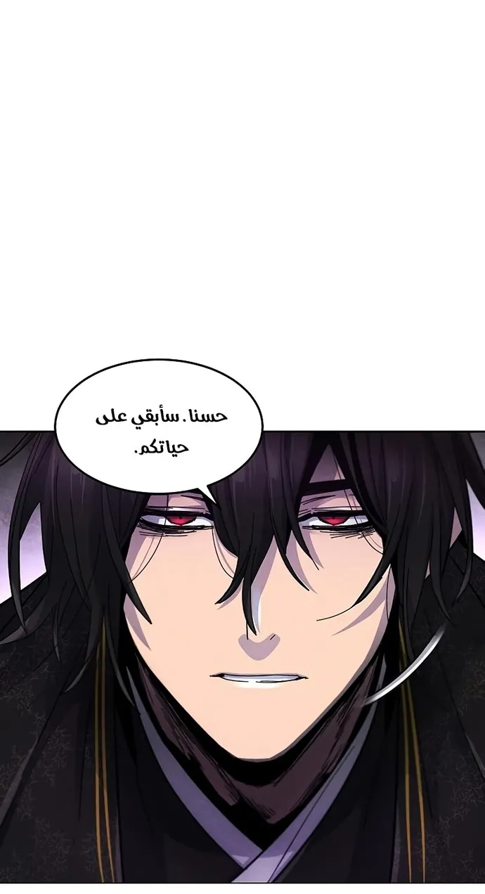 الصفحة 75 من 89