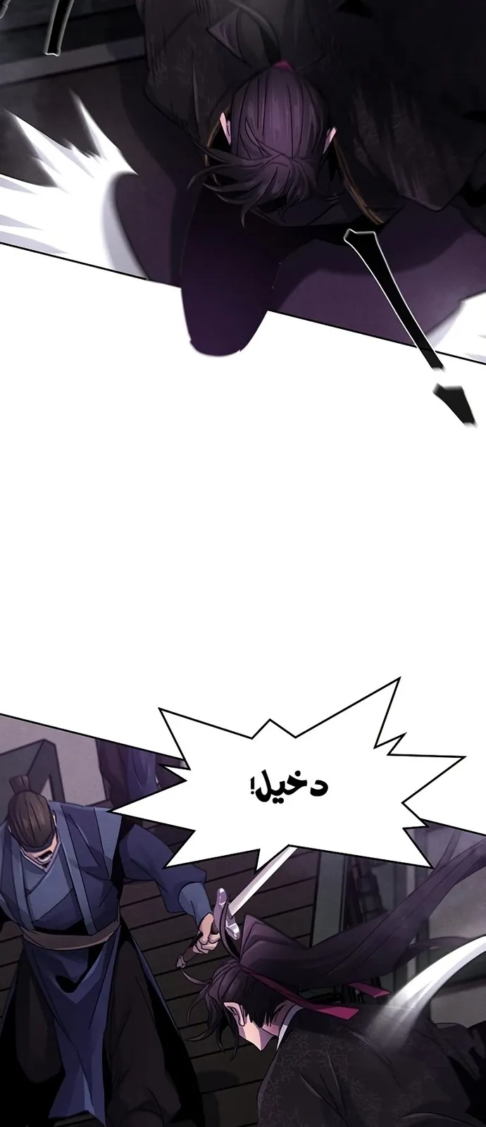 الصفحة 28 من 89
