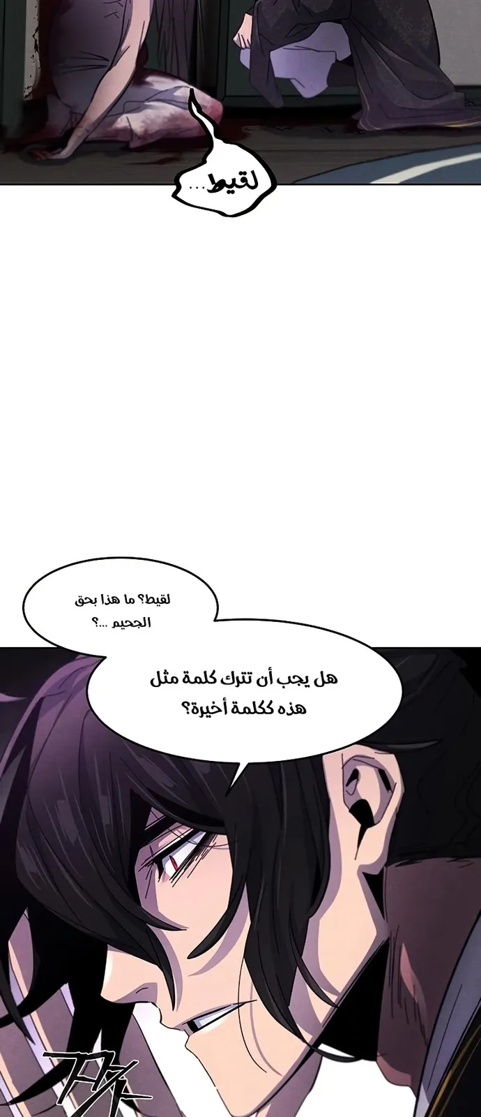 الصفحة 67 من 89