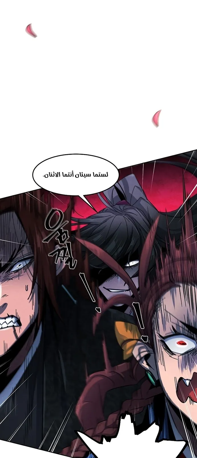 الصفحة 10 من 89