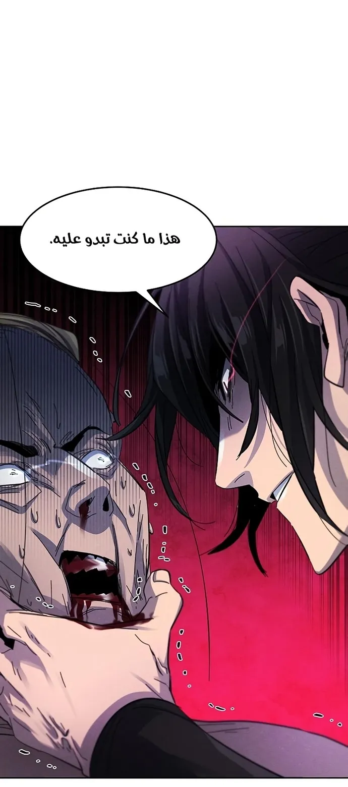 الصفحة 58 من 89