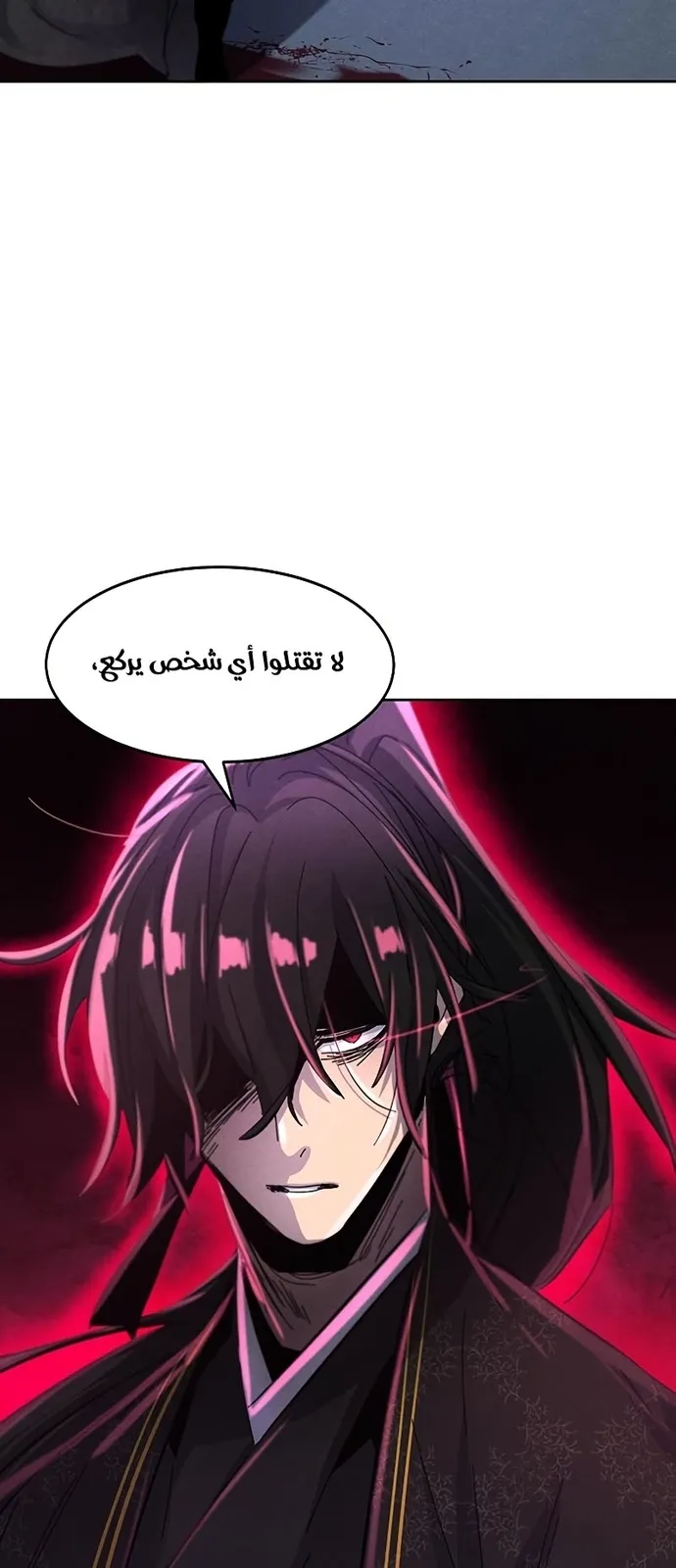 الصفحة 85 من 89