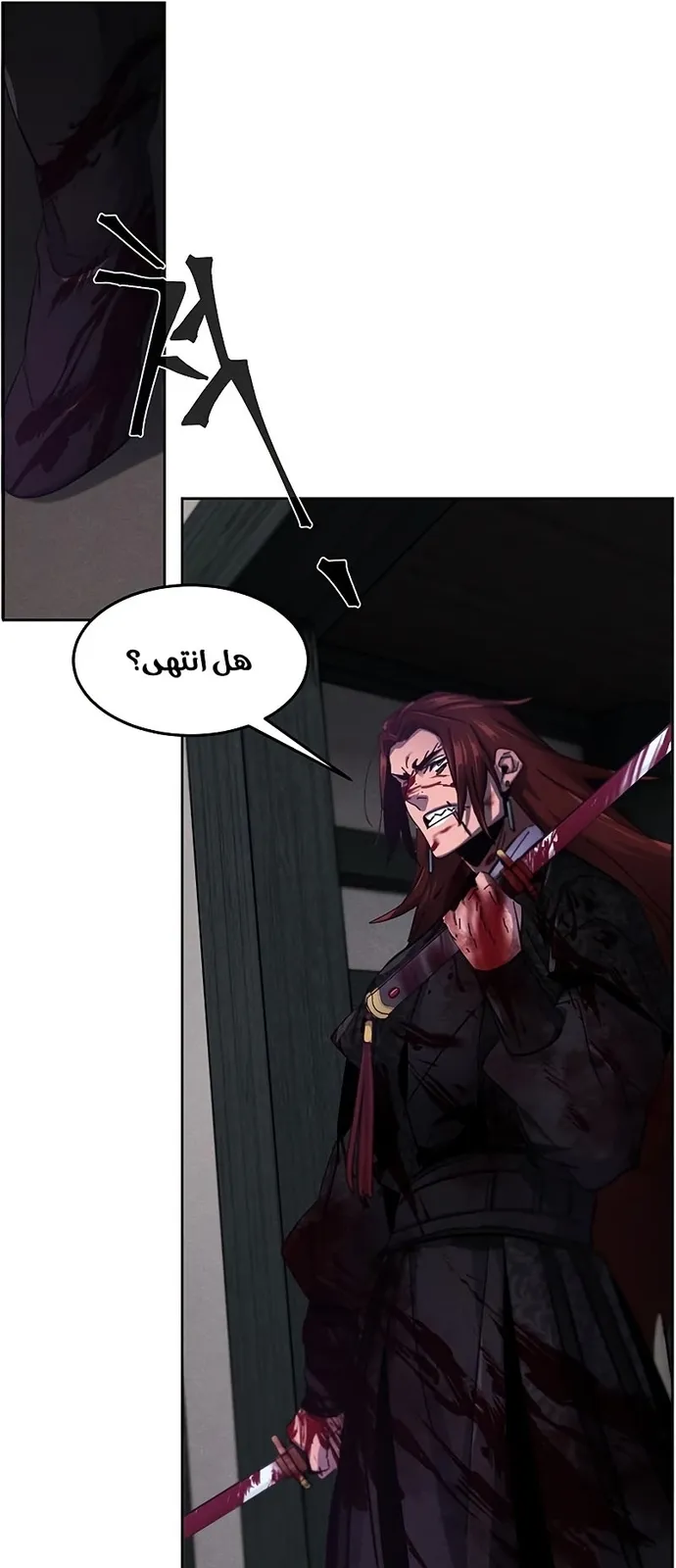 الصفحة 83 من 89