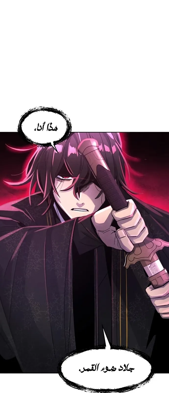 الصفحة 35 من 89