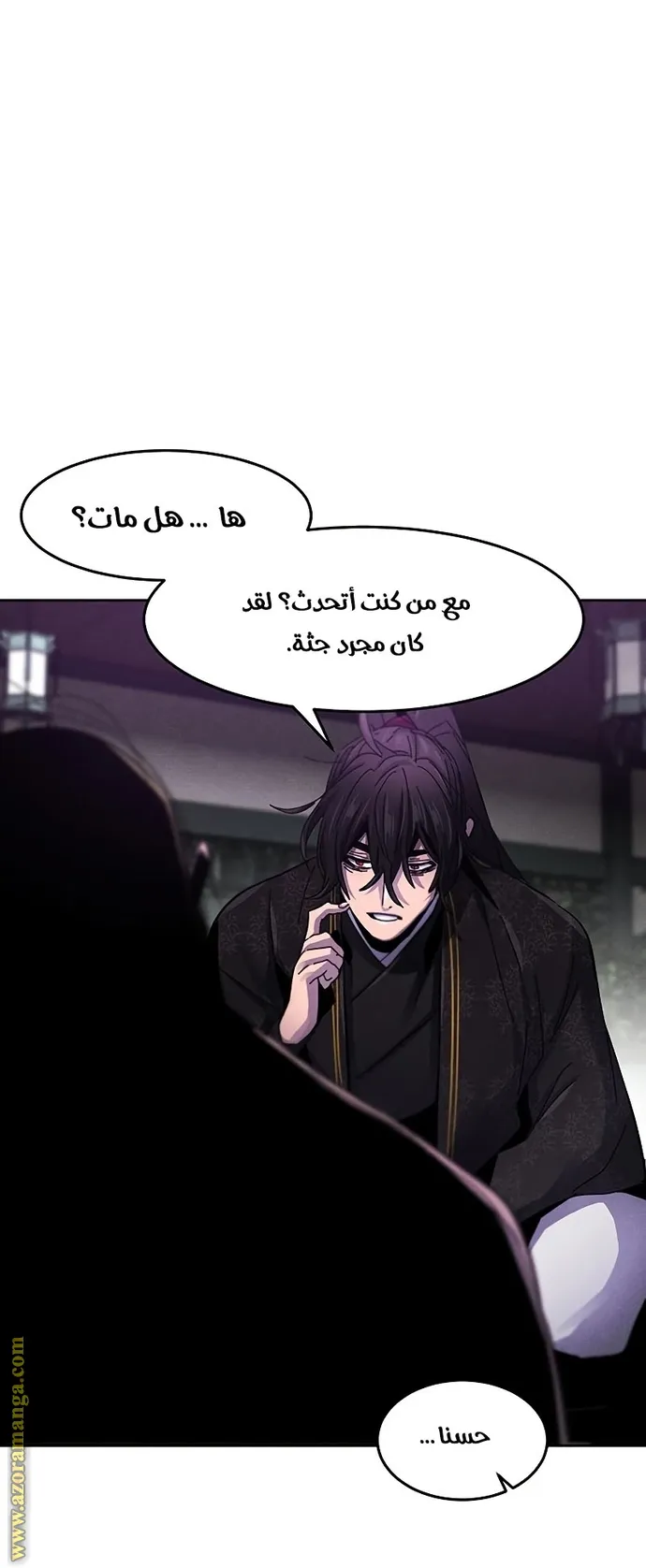الصفحة 72 من 89