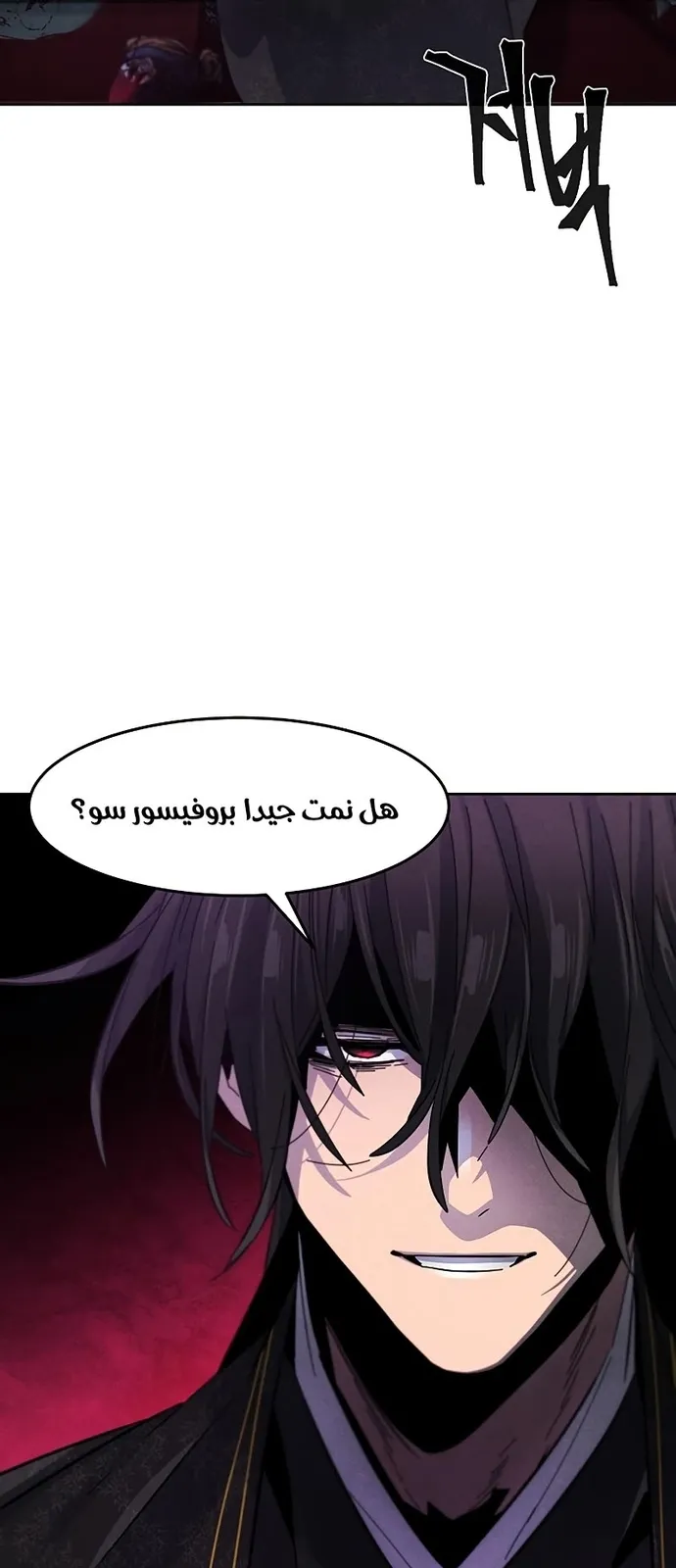 الصفحة 42 من 89