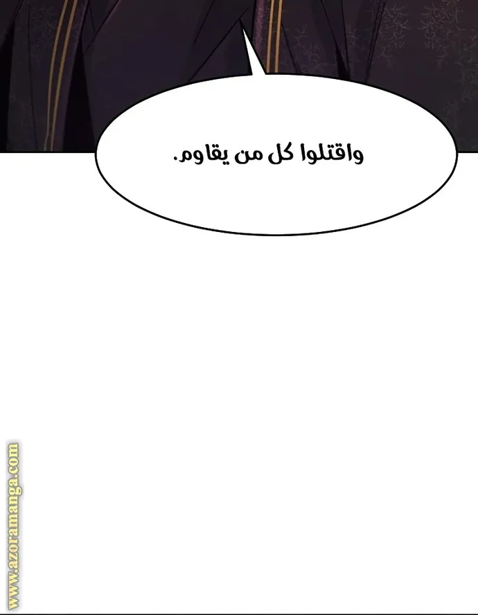 الصفحة 86 من 89