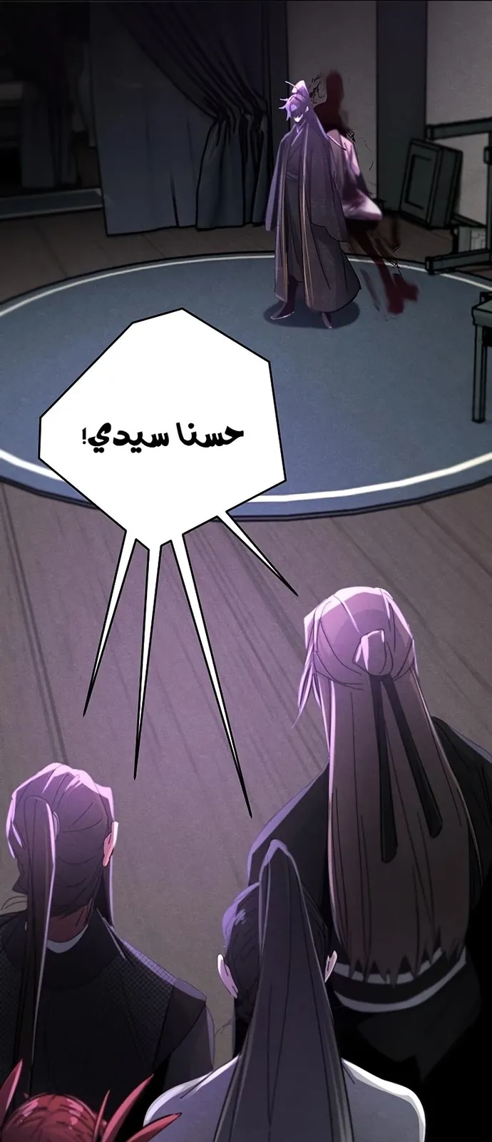 الصفحة 87 من 89