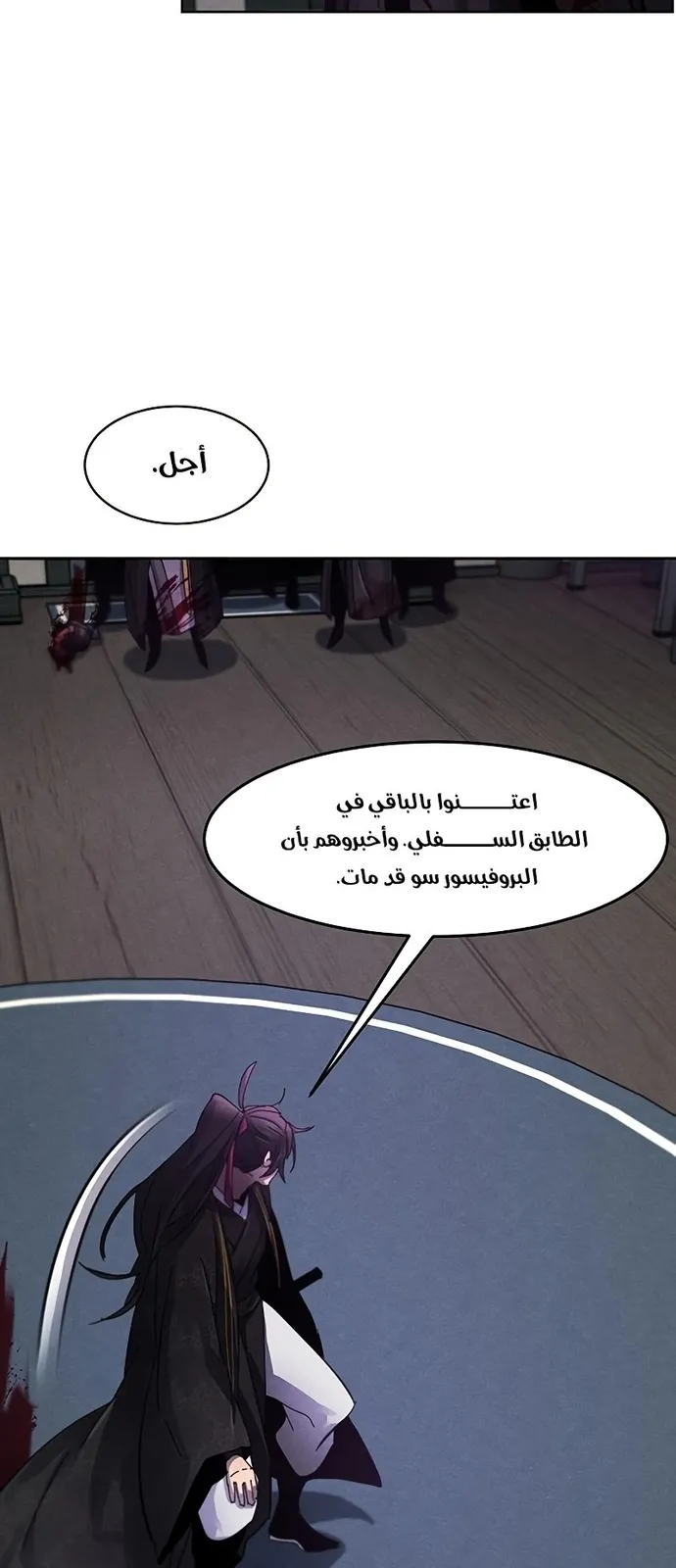 الصفحة 84 من 89