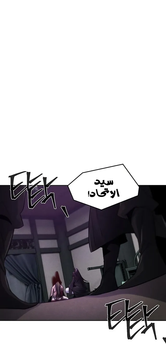 الصفحة 76 من 89