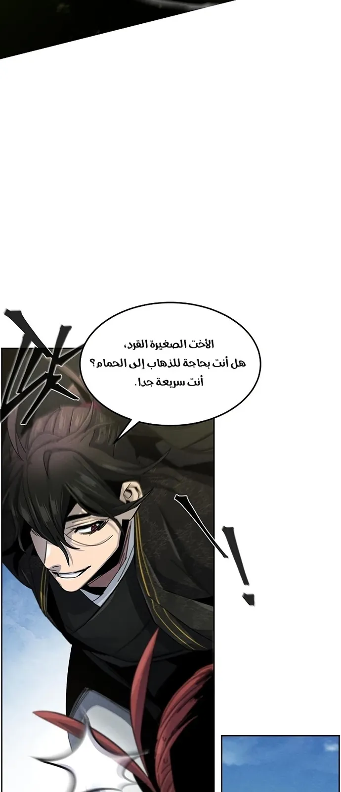 الصفحة 12 من 89
