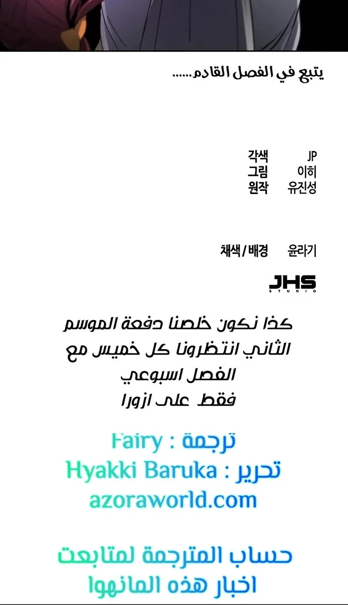 الصفحة 88 من 89