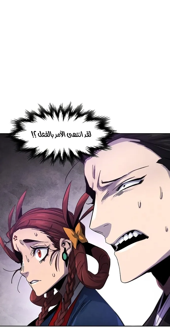 الصفحة 81 من 89