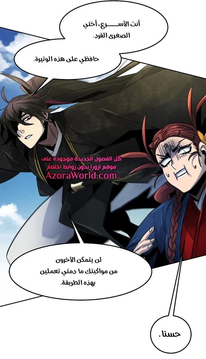 الصفحة 14 من 89