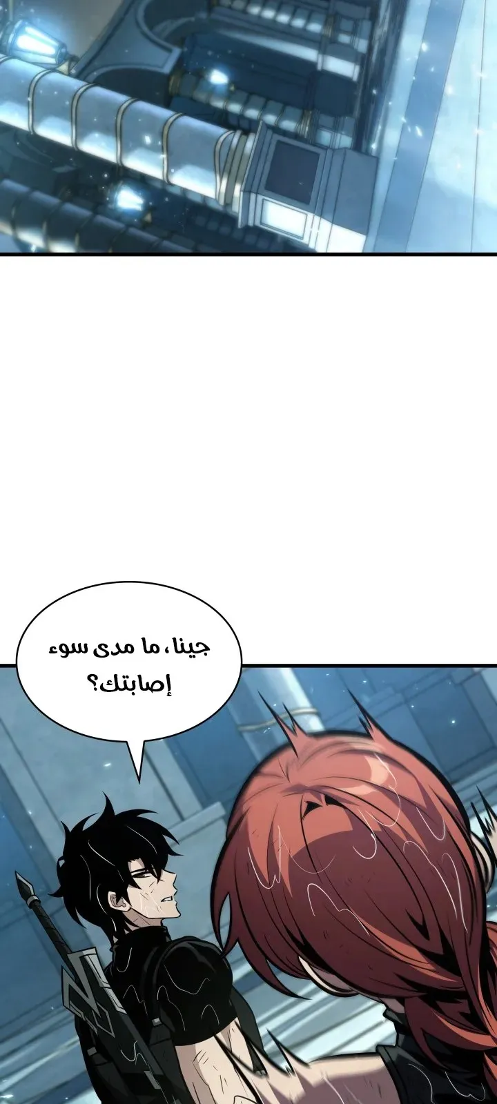 الصفحة 55 من 88