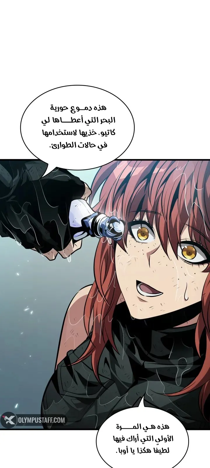 الصفحة 64 من 88