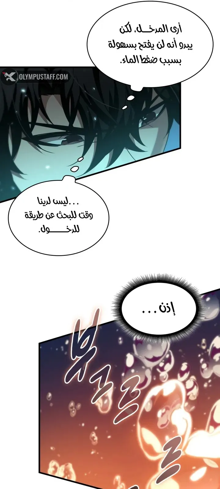 الصفحة 43 من 88
